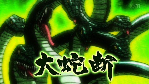 ANCB002392