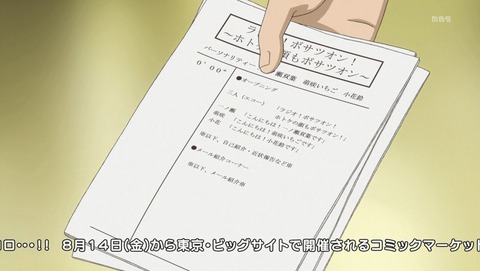 ANCB001749