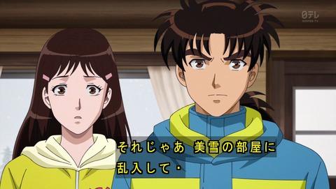 金田一少年の事件簿R 41話 感想 750