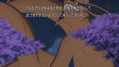 木ノ葉秘伝 祝言日和 720話 感想 NARUTO 最終回 094