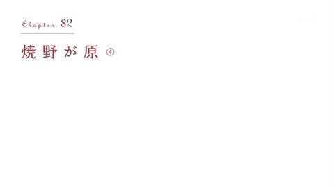 ancb02319