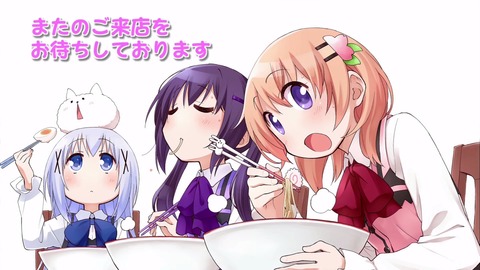 ご注文はうさぎですか