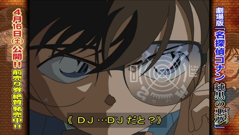 ancb01313