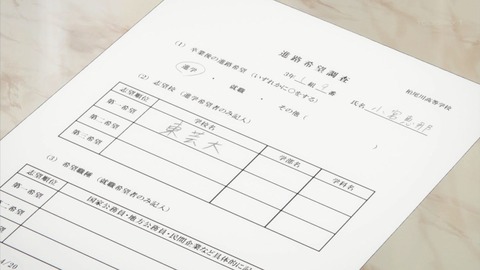 ancb04058
