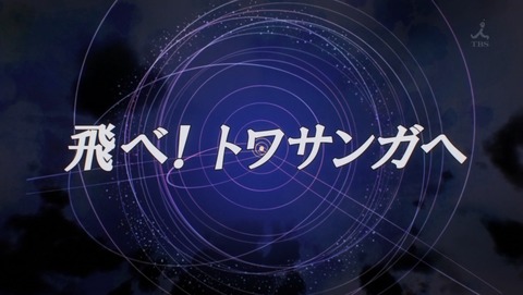 ガンダム Gのレコンギスタ 15話 感想 496
