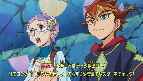 遊戯王ARC‐V 144話 感想 19