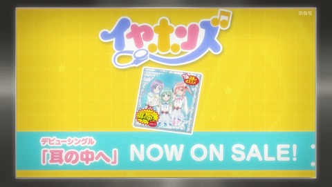 それが声優! 8話 感想 133