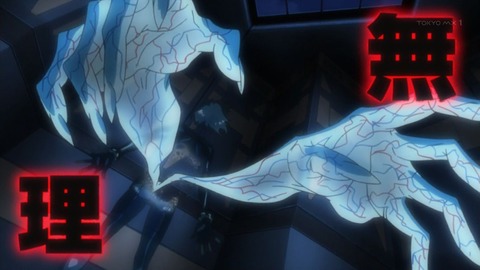 血界戦線 BEYOND 4話 感想 3574