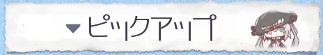 春アニメ