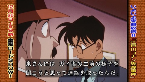 ancb00703