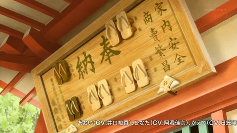 ancb01123