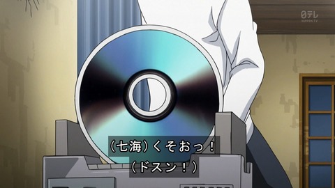 ancb02530