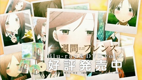 アカメが斬る 2話 感想 264