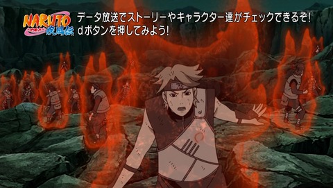ナルト疾風伝 612話 感想 518