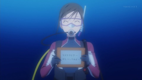 あまんちゅ 12話 感想 2664