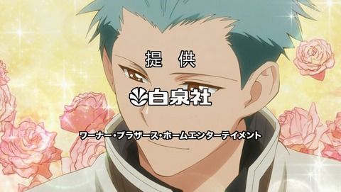 赤髪の白雪姫 2クール 23話 感想 259