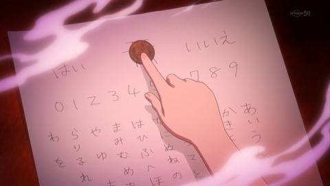 繰繰れ! コックリさん 1話 感想 49
