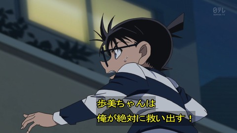 ancb03230
