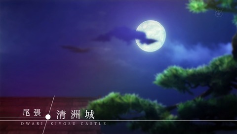 信長協奏曲 5話 感想 0239