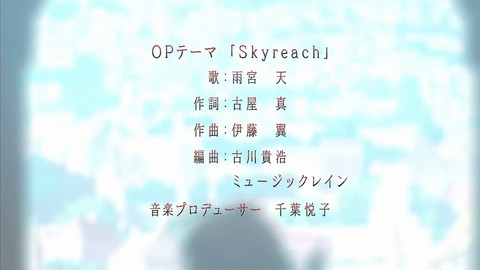 アカメが斬る 2話 感想 184