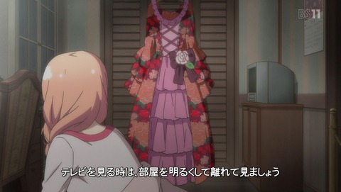 ひなこのーと 6話 感想 36