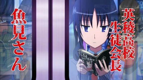 1話の感想