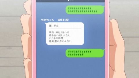 ancb00184