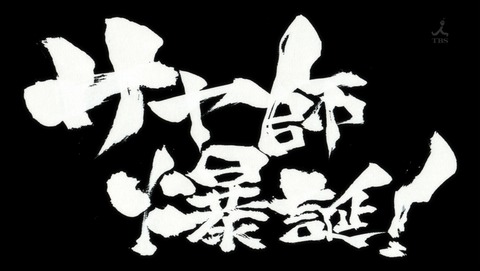 ancb03863
