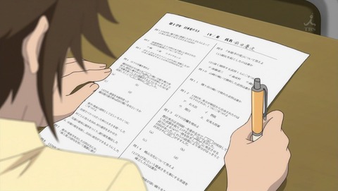 ancb003301