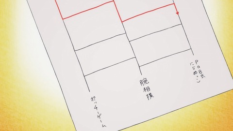 ANCB001341