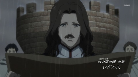 将国のアルタイル 17話 感想 58