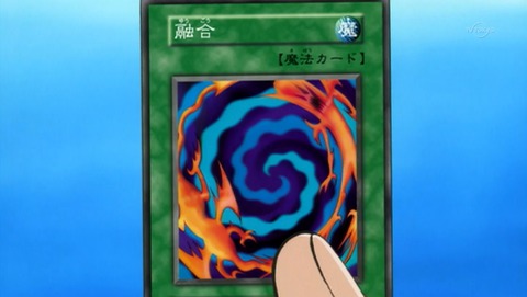 遊戯王 デュエルモンスターズ バトル・シティ編 19話 感想 490