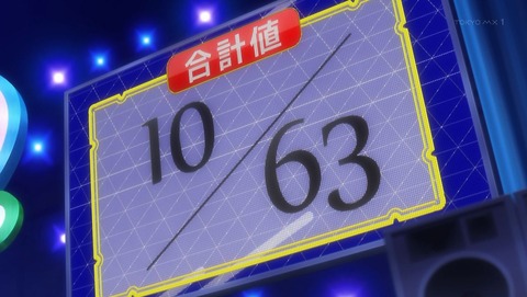 賭ケグルイ×× 6話 感想 021