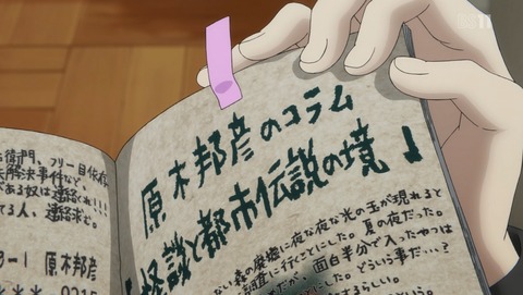 ANCB001349