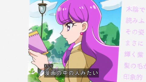 キラキラ プリキュア 5話 感想 1418