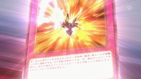 遊戯王VRAINS 10話 感想 74