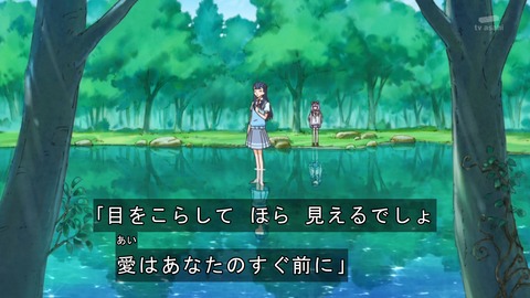 HUGっと プリキュア 20話 感想 2899