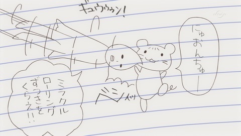 ancb01342 - コピー