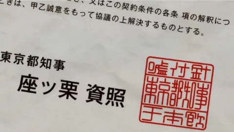 ancb03038