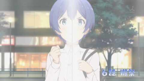 たくのみ。 6話 感想 89