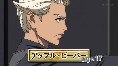 DOUBLE DECKER! ダグ&キリル 3話 感想 000