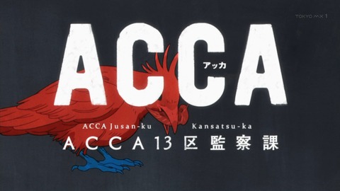 ancb00230