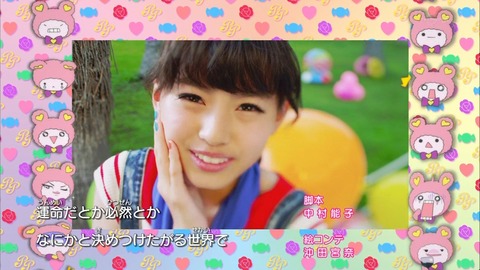 プリパラ 5話 感想 1847