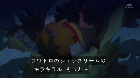 キラキラ☆プリキュアアラモード 4話 感想 3546