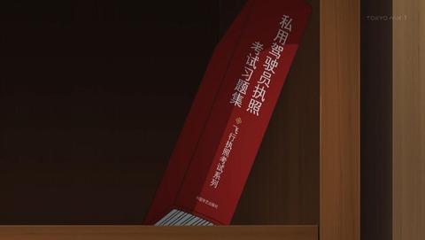 ancb00157