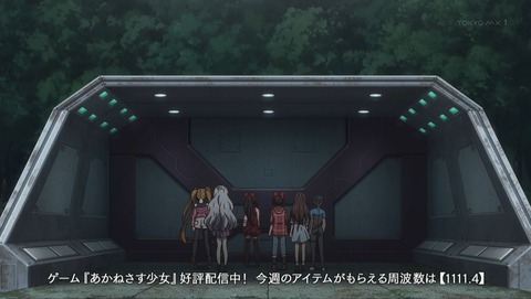 ancb001691