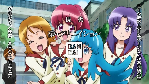 ハピネスチャージプリキュア 41話 感想 538