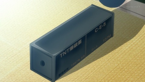 ANCB000719