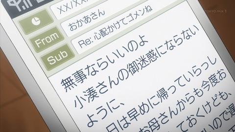 selector WIXOSS 9話 感想 545