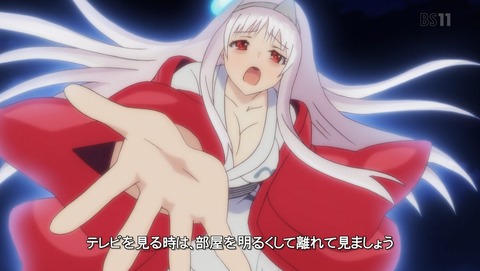 ゆらぎ荘の幽奈さん 1話 感想 62